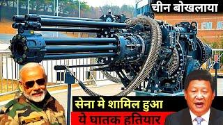 M134 Minigun: The Ultimate Firepower for India's Defense Arsenal"