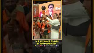 Maharashtra Election News: Modi's BJP, Mahayuti Alliance Set to Win Maharashtra | WION Shorts