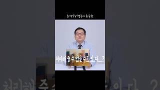 법무사는 개인회생업무를 제대로 처리해 줄 수 없을수도 있다…?! | 이런데 가지마세요