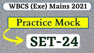 SET-24 ||  WBCS  [exe] 2021  Mains  Exam  Practice Mock   by Vision WBCS  #WBCS2021