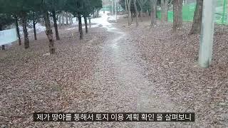 안산시 상록구 본오동 공원길 소개