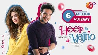 Heer Majno [Eng Sub] | TeleFilm | Eid ul Adha Special | AAN TV.