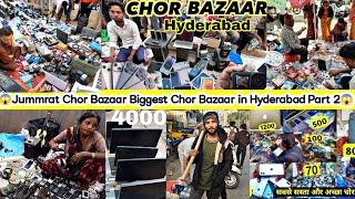 Biggest Chor Bazaar  Jummrat Bazaar Part 2 | Secret Place in Hyd | Low Pricel  I phone13only 7k.