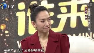 演员岳红助阵高希希，讲述感人的革命故事，主持人当场落泪丨你看