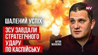 Масований наліт на Каспійськ та Брянськ. Під ударом кораблі, що били ракетами по Україні | Міхненко