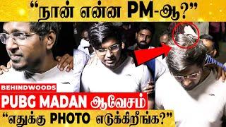 "நான் என்ன PM -ஆ" நக்கலடித்த மதன்... தலையில் நச்சுனு வைத்த ஆய்வாளர்..! |PUBG Madan Arrested|Madan Op