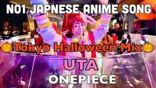 DJ YURINA - Tokyo Halloween Japan No1 Anime  4K Mix[ onepiece / Spy Family / eva / Ya Boy Kongming ]