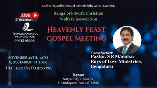 Bangalore South Christian Welfare Association || Heavenly Feast Gospel Meeting Day - 1