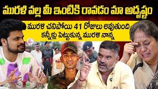 Army Jawan Murali Nayak Father Emotional Words | Murali Nayak Latest | Anchor Roshan |#sumantv