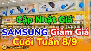 Điện Thoại SAMSUNG GIẢM GIÁ CUỐI TUẦN TẠI THẾ GIỚI DI ĐỘNG | 8/9 | #quyengbox