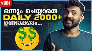 ഈ Settings അറിഞ്ഞാൽ  മതി  Bitget Copy Trading Malayalam