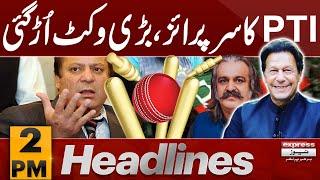 PTI Big Surprise | Imran Khan | News Headlines 2 PM | 29 Sep 2024 | Pakistan News