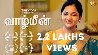 Vaazhmeen | வாழ்மீன் | Award Winning ShortFilm | 4K | Subs | @TriyomTamil