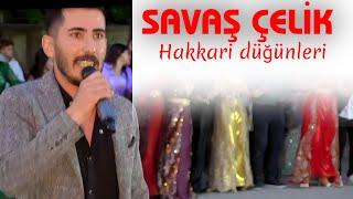 SAVAŞ ÇELİK / HOZAN ŞEMSETTİN #hakkaridügünleri