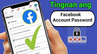 Paano Makita ang Iyong Password sa Facebook Kung nakalimutan mo ang 2023 ||