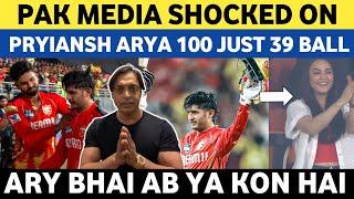 Pak Media Shocked Priyansh Arya 100 Just 39 Balls  CSK vs PBKS Match 2025 |