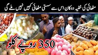 Liaquatabad Mithai Gali | Karachi Ke Sabse Sasti Mithai | Wholesale Sweet Market In Karachi |350 Kg