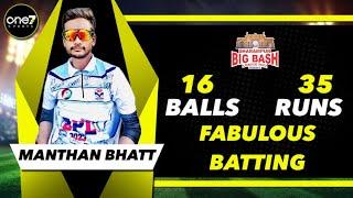 MANTHAN BHATT BATTING 16 BALLS 35 RUNS /DHARAMPUR BIG BASH LEAGUE SEASON-5