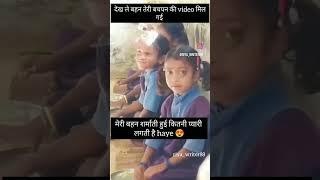 मेरी बहन  जब शर्माती हुई कितनी प्यारी लांघती है  #fynnybaby