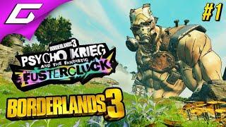 ПСИХ КРИГ и Фантастический Трындец  BORDERLANDS 3: Psycho Krieg and the Fantastic Fustercluck ◉ #1