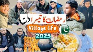 Teesra roza vlog/Village life/Ramadan vibes and village /Saleh khana kotli kalan/villagelife/2025