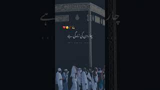 Jummah Mubarak  Jumma Mubarak status   WhatsApp Status   Shaifa typist #shorts #shaifa typist