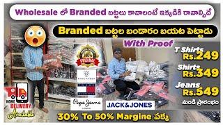 100% Original Branded Clothes Exposed By Brand Lust With Proof in Hyderabad - Telugu