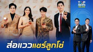 แหกอาณาจักร "ดิ ไอคอน" เปิดหุ้นส่วน คนดัง ขายธุรกิจเรียนออนไลน์หลอกลงทุนหรือไม่