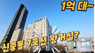 [부천빌라매매] 리첸시아 더블 역세권 인프라가 최고인 위치 방2개 테라스 대형 거실을 품다! (no.353) [신중동역빌라]