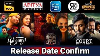12 Upcoming New South Hindi Dubbed Movies | Release Update | Court State Vs A Nobody | Good Bad Ugly