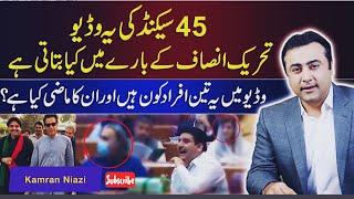 Mansoor Ali Khan (Journalist) debate About Abdul Majeed Niazi MNA (NA187) || Who Is He?