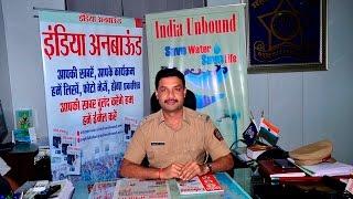 Exclusive INTERVIEW PRASHANT KADAM (ADDITIONAL SP, THANE RURAL)