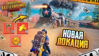С ПОЛНОГО НУЛЯ ДО ФУЛЛ 6 В МЕТРО РОЯЛЬ  ПОЕЗД В МЕТРО - PUBG Mobile METRO ROYALE - ПУБГ МОБАЙЛ