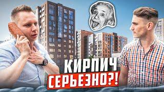 Обзор семейного ЖК "Наука" от застройщика Строительный Трест