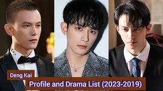 Deng Kai 邓凯 | Stand by Me | Profile and Drama List (2023-2019)