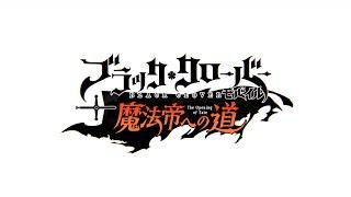 Black Clover Mobile: The Opening of Fate