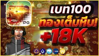 pgslot สล็อตวอเลท สล็อตแตกง่าย เว็บตรงไม่ผ่านเอเย่นต์ 2024