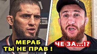 Махачев ОТВЕТИЛ Мерабу ПОСЛЕ БОЯ / Шон ОМэлли - Мераб Двалишвили БОЙ UFC 306 Ислам Умар Нурмагомедов