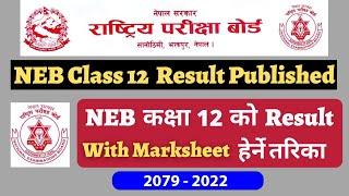 NEB class 12 Result 2079 Result Published | How to check class 12 result with GradeSheet | Result