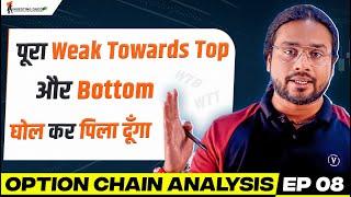 Trading में बर्बाद नहीं होना तो ये 1 नियम रट लेना | EP 08 Option Chain Analysis In Hindi