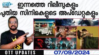 OTT UPDATES | Today Releases | New Movies Release Updates | SAP MEDIA MALAYALAM