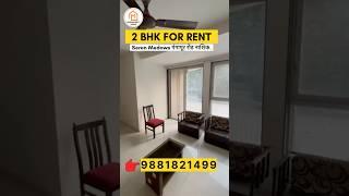 2 BHK flat for Rent in Gangapur road Nashik property