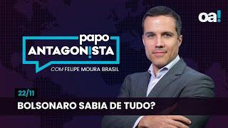 Bolsonaro sabia de tudo? | Papo Antagonista com Felipe Moura Brasil - 22/11