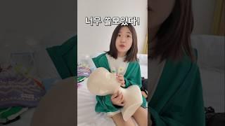 가족끼리 쓸데없는 선물 사주기 대결 ㅋㅋ 다들 쓸데있다고 우김 ㅋㅋㅋ