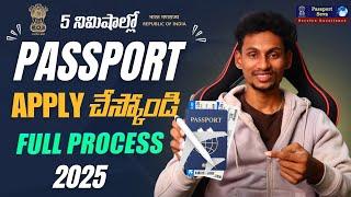 How To Apply Passport In Online Telugu 2025 By TrickyTuts