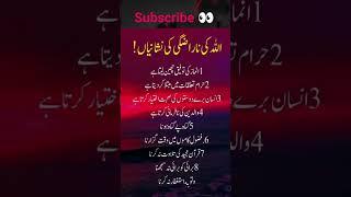 Wazifa for hajat #wazifa #wazify #trending #islamic #shorts #love #today #islam #duausman315