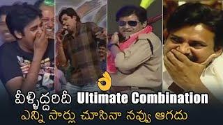 ULTIMATE COMEDY: Ali Making Fun With Pawan Kalyan | Back To Back | News Buzz