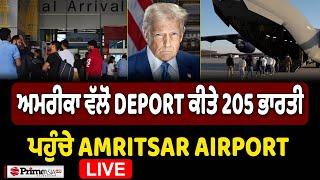 ਅੰਮ੍ਰਿਤਸਰ Airport ’ਤੇ LAND ਹੋਇਆ USA ਦਾ ਜਹਾਜ਼