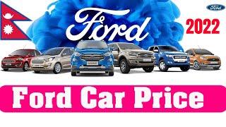 Ford Car Price in Nepal 2022 || Technoctor