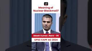 UPSC CAPF AC 2024 | Akash Kumar | Rank – 06 | Mock Interview | Drishti IAS English#capfmockinterview
